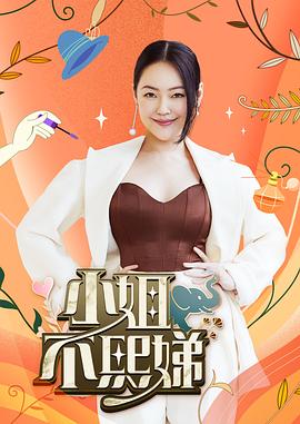 欲妇荡岳丰满少妇A片24小时