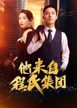 精品国产一区二区三区久久影院