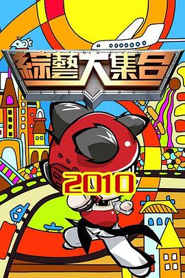 18岁免费下载