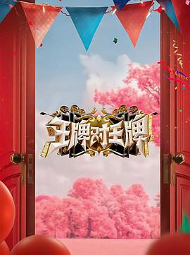 国产天美