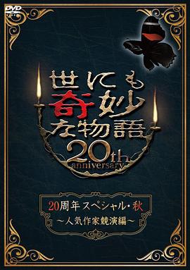黑料吃瓜网799+su