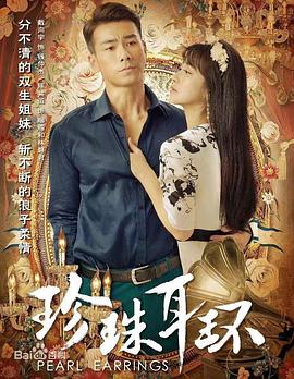 鬓边有朵栀子肥