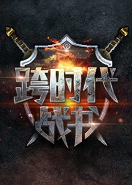 17c一起起草