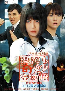 快播软件
