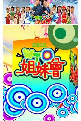 还珠格格之风儿阵阵吹23