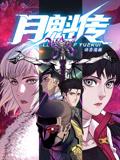香蕉文化漫画书更新快,资源丰富