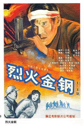 骚虎出入口