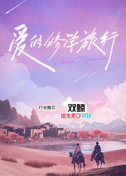 亚洲精品沙发午睡系列