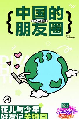 香蕉视频91下载