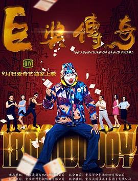 国产女人高潮毛片
