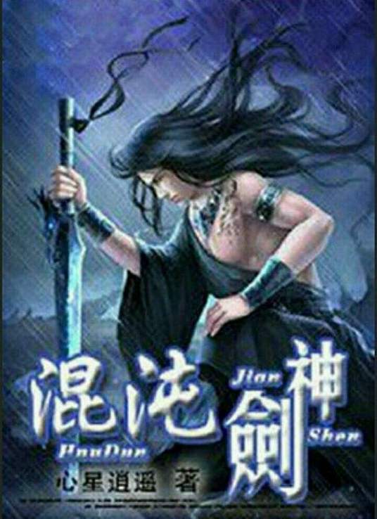 国产精品香蕉在线一区二区