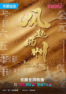 新版高压监狱