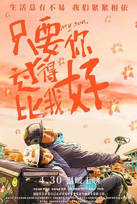 满18岁免费观看高清电视剧