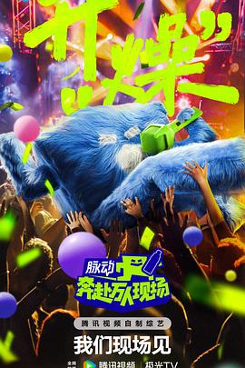蘑菇破解版2025魅魔