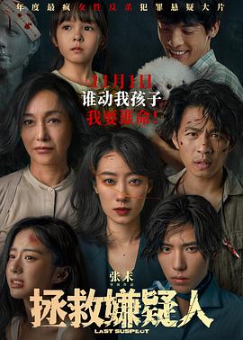 13号怪异岛百度影音
