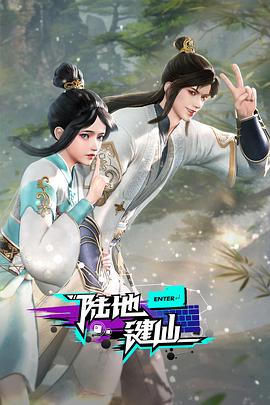 鞠婧祎明星造梦工厂入口网站4K在线观看中文...
