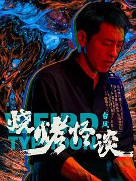 久久91综合国产91久久精品