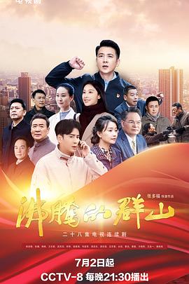 樱花ppt大全免费观看