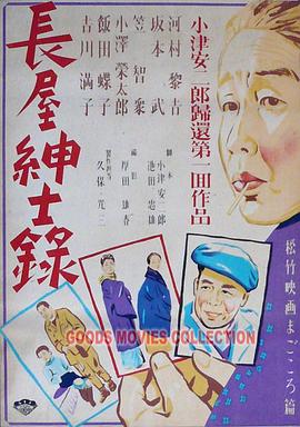 如狼似虎的姨妈免费版电视剧视频
