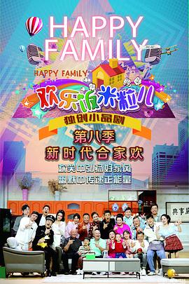 成都私人情侣免费大全真人剧