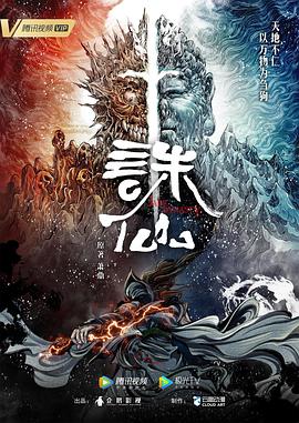 海角