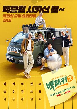 天美传奇mv星空在线播放