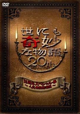 少妇精品无码一区二区三区