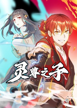 九妖