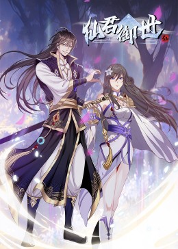 香蕉文化-漫画动漫小说开元