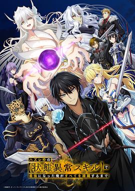 9·1在线观看完整版