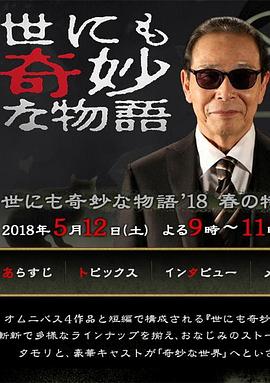 免费csgo暴躁少女高清观看
