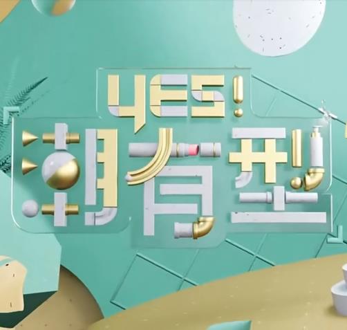 51吃瓜网爆料