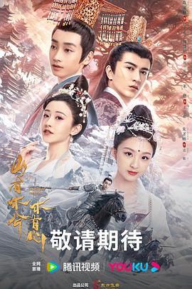 李老汉西瓜地开两嫩苞