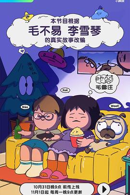 色情网站免费下载